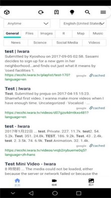 iwara里版最新安卓版手机版  v1.9.8图2