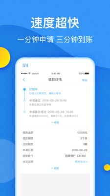 小鱼有钱  v1.0图1