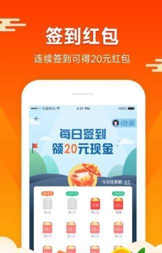 蚂蚁矿工app官网下载苹果版本安装