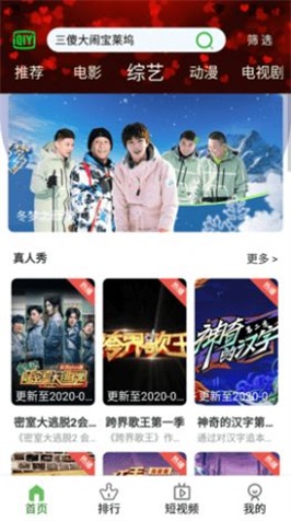 七零动漫安卓版免费阅读全文  v3.0图2