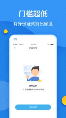 小鱼有钱  v1.0图2