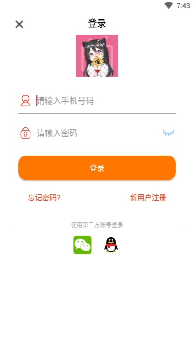 千媚小说最新版在线阅读全文无弹窗