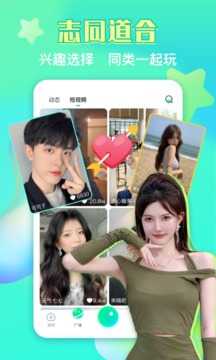 右手app  v4.12.00图3