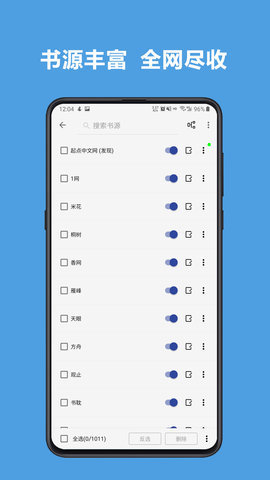新阅读电子版在线阅读下载安装免费观看