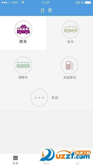 易来智运