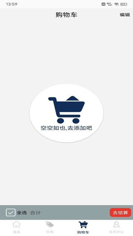 中盈a汇聚  v1.0.2图2