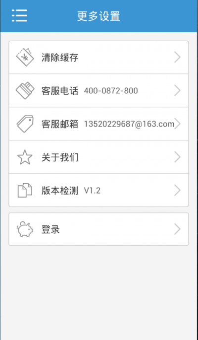 珠宝e贷最新进展2019  v2.0图1