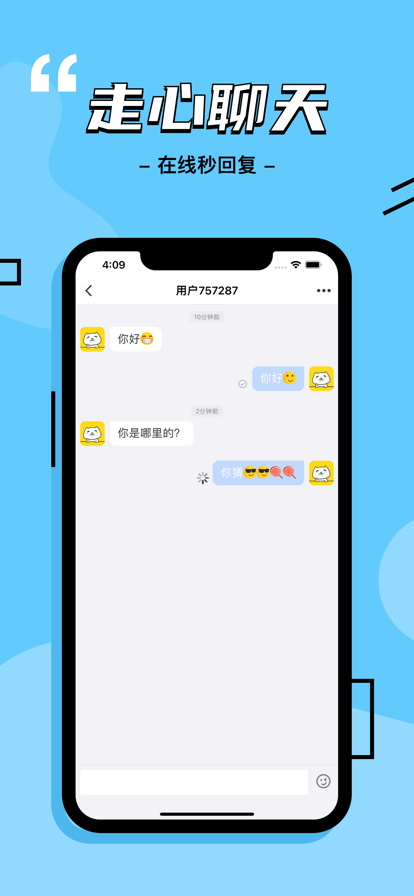 啪哒app  v1.0.0图1