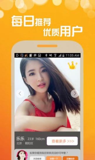 ColdSoup安卓版  v2.8.3图3
