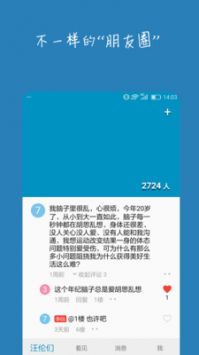 汪伦们最新版