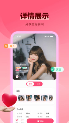 樱桃花app  v1.2图1