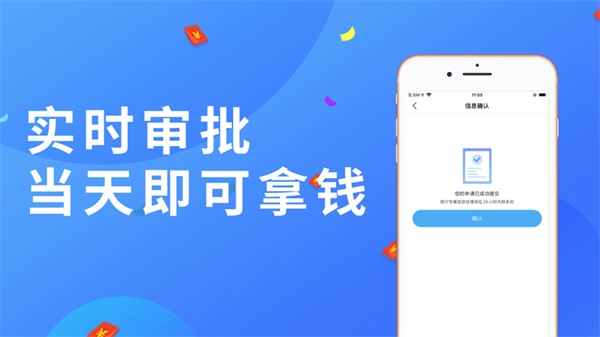 小鹅分期最新版下载  v1.0图3