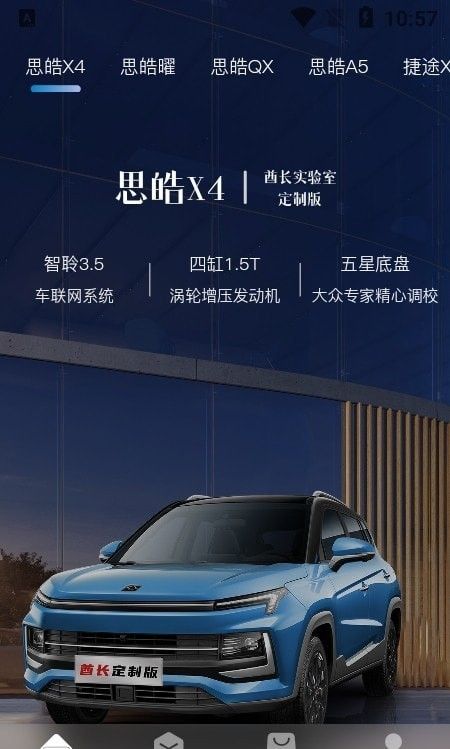 会买车  v1.0.27图1