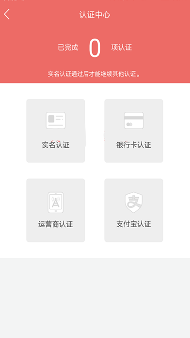 来客优贷款app