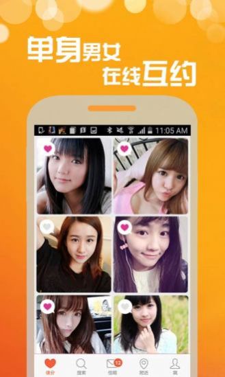 ColdSoup安卓版  v2.8.3图2