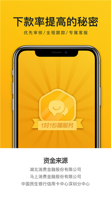 钱店2024  v1.0.1图1