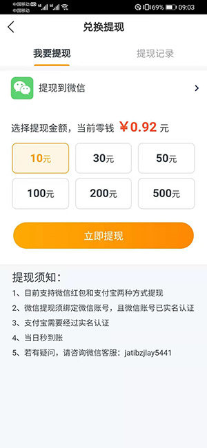 海龙转最新版  v1.4.4图2
