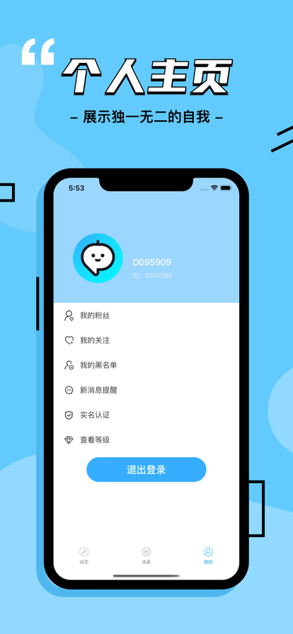 啪哒app  v1.0.0图2