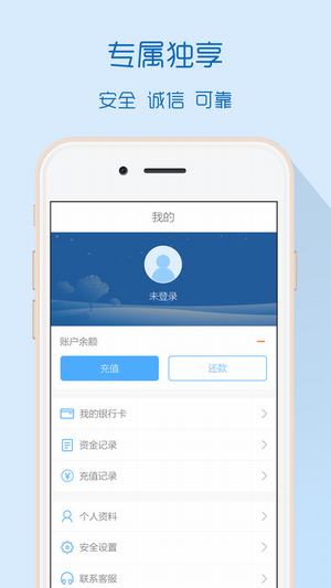 小鱼速贷免费版下载官网app  v1.0.30图2