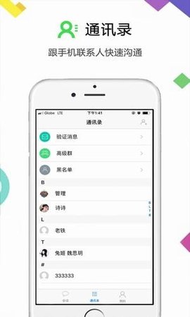 云讯app下载苹果版安装  v1.0图1