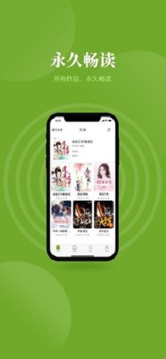 青叶小说  v4.00图2