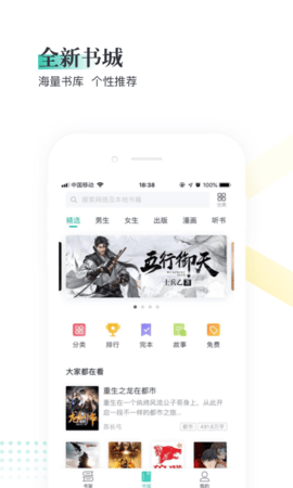 趣米小说最新版本下载免费