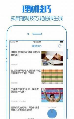 一起贷借款app下载安卓手机版官网  v1.0图2