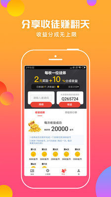 蚂蚁头条手机版下载安装官网最新版  v5.0.3图3