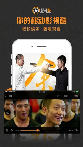 酷影视下载电视版  v1.1.1图2