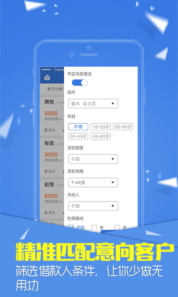 小鲢鱼手机版下载安装最新版本  v2.7.6图2