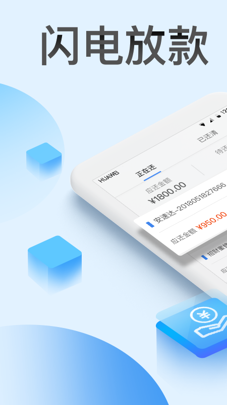 借必下app  v6.4.0图3