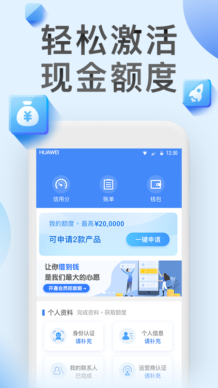 借必下app  v6.4.0图1