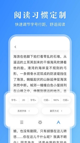 有声阅读器app  v1.0.0图2