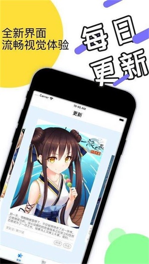 风落漫画最新版  v6.4.2图3