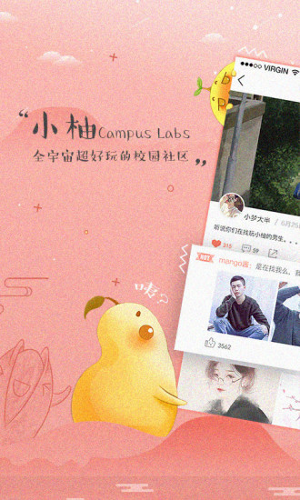 小柚驾考科目三语音助手苹果版  v1.0图3