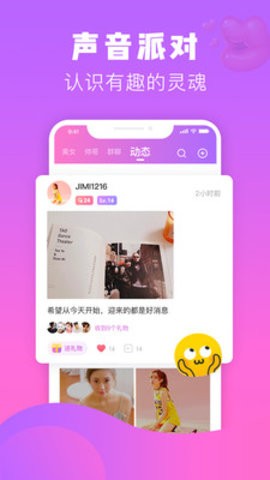 热趣直播最新版本下载官网