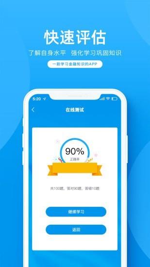 金语满堂最新版本下载安卓