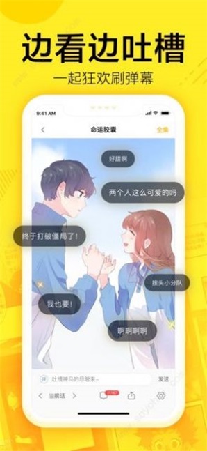 147漫画免费下拉式漫画全职法师  v1.0图2