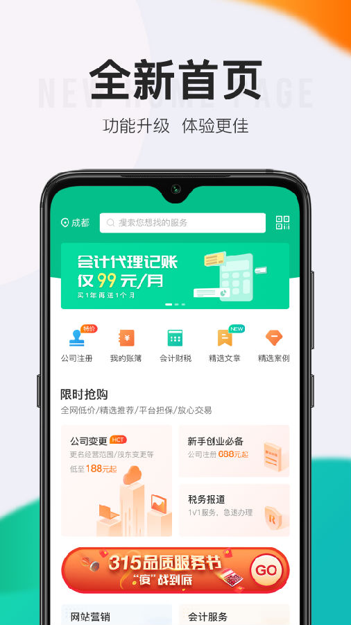 顶呱呱贷款app下载安装官网最新版  v9.0.95图2