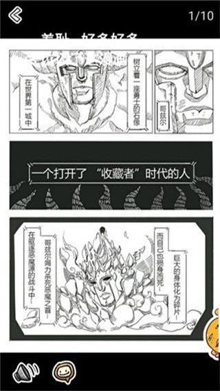 八次元动漫手机版下载免费