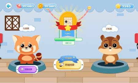 爱棋道围棋  v2.1.0图2