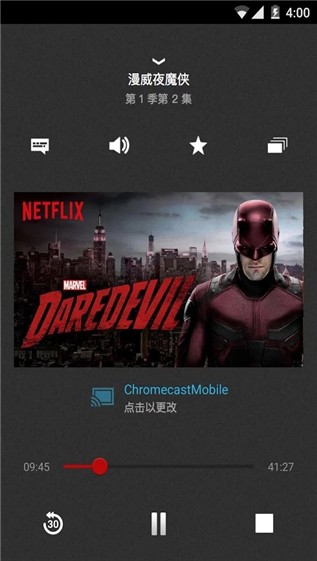 netflix最新版安卓  v3.16.1图1