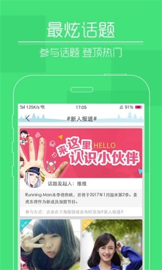 快瞄安卓版  v3.6.3图3
