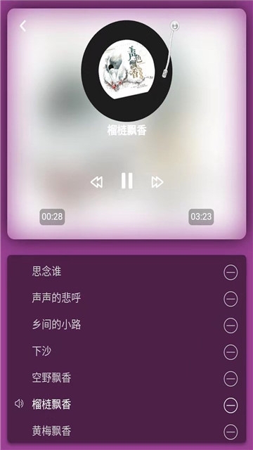 糖朝1912  v1.0.0图1