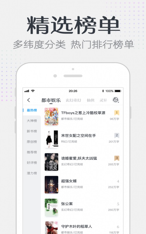 可可书小说app  v1.0.1图3