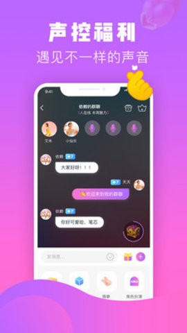 热趣直播免费版下载苹果版官网安装  v8.2.3图1