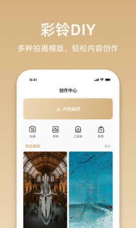 星悦音乐最新版本下载安装  v1.1.0图3