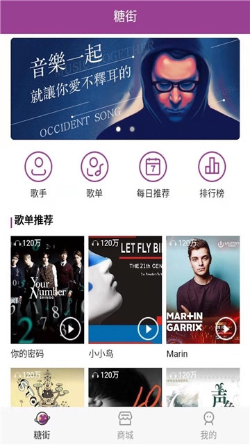糖朝1912  v1.0.0图2