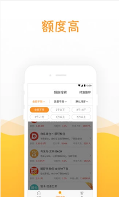 金葫芦app  v3.0图1