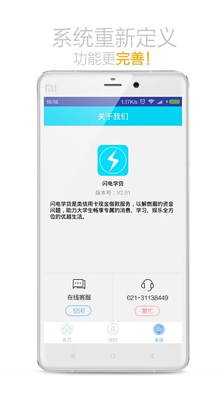 今日应急手机版下载安装官网  v2.0图3